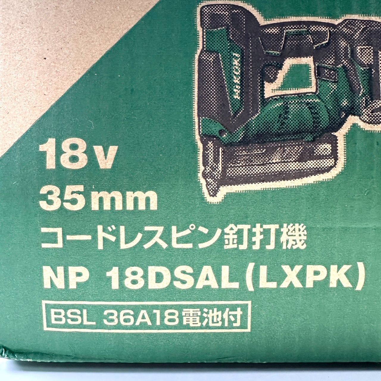 開封未使用 HiKOKI ハイコーキ 35ｍｍ コードレスピン釘打機 NP 18DSAL(LXPK) バッテリー 充電器付属