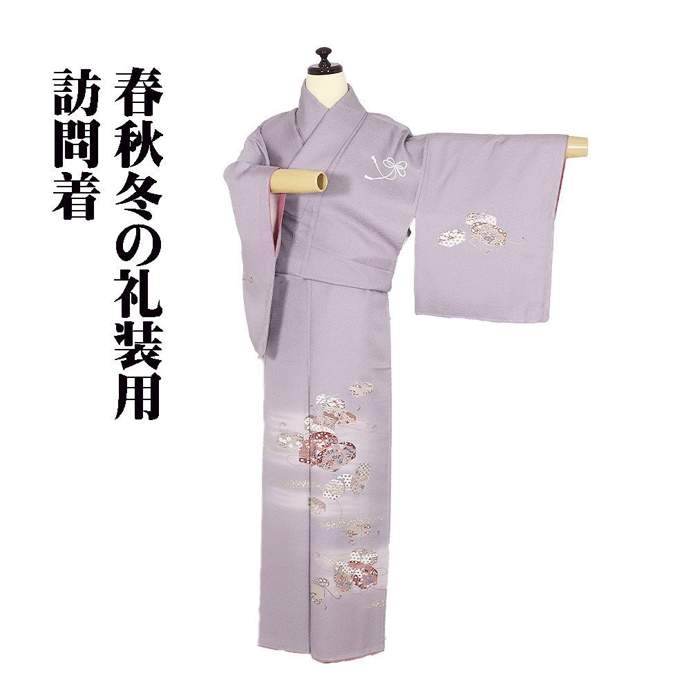 振袖 肌襦袢 重ね衿 刺繍半衿セット コーラルピンク 花柄 振袖 肌襦袢 重ね衿 刺繍半衿セット コーラルピンク 花柄 2025年卒業式