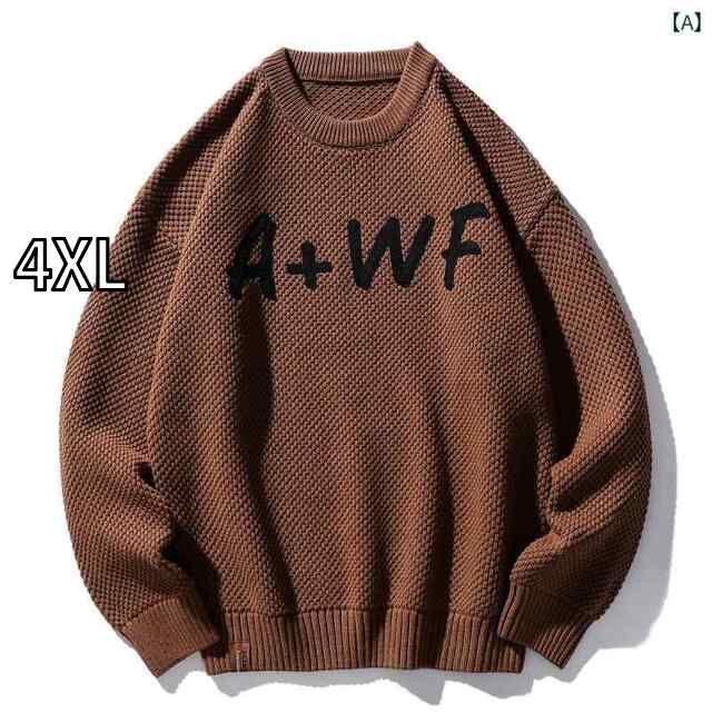 4XL メンズ ファッション 服 男性用 オシャレ シンプル 大人 かっこいい 大きいサイズ ストリート 紳士服 アメリカン レトロ ラウンドネック セーター 長袖 カジュアル セーター インナーウェア アウターウェア
