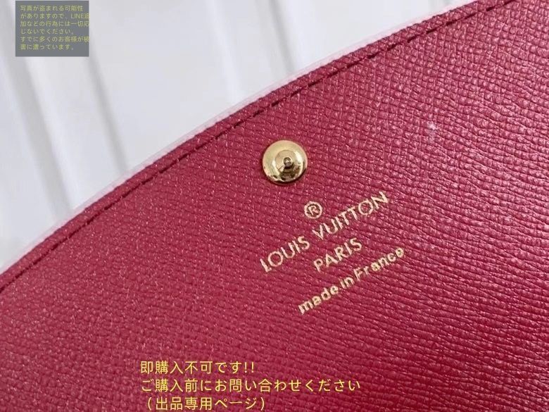 LOUIS VUITTON 長財布　札入れ・カード入れ LOUIS VUITTON - 長財布 お札専用の通販 by ぎゃるまま's shop