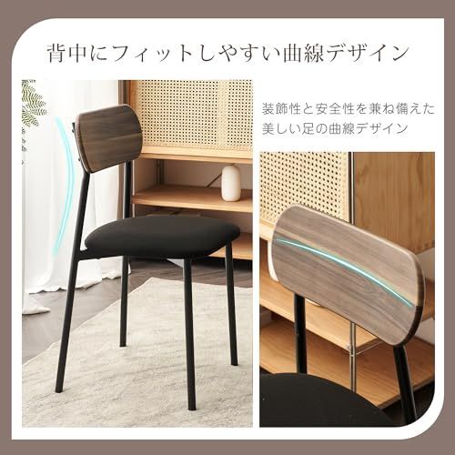 人気商品】おしゃれ 2人掛け コンパクトサイズ 幅70 チェア2脚 食卓