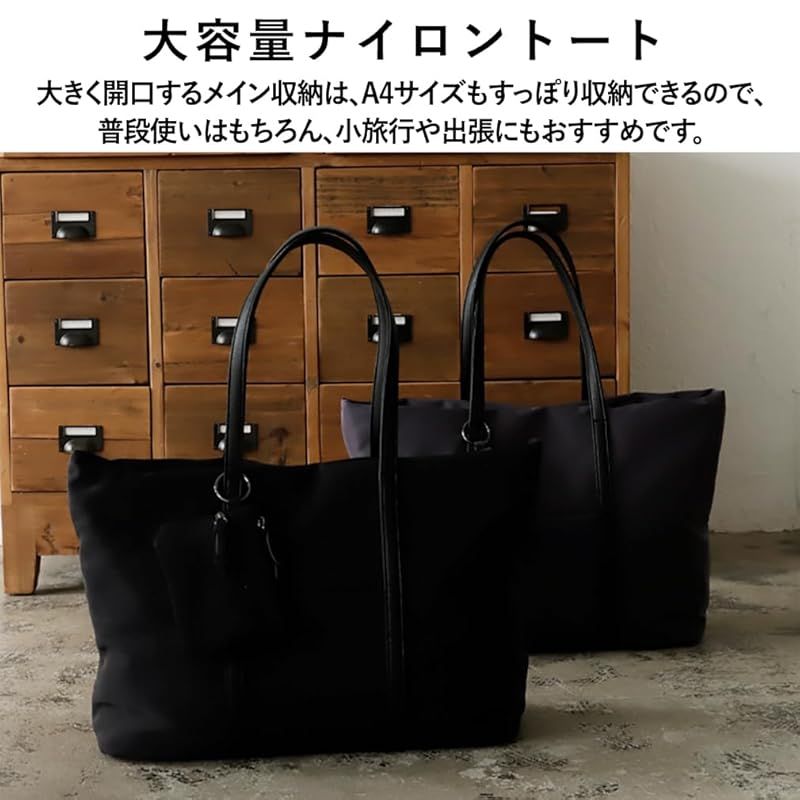 ポーチ付きナイロンビッグトートバッグ レディース