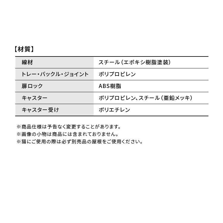 連結 ペット