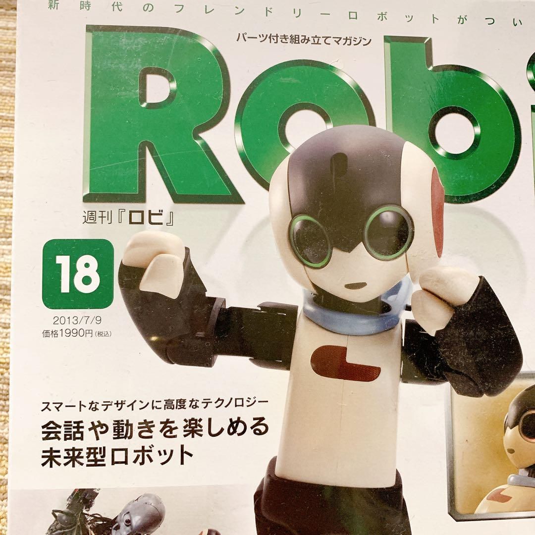 パーツ付き組み立てマガジン Robi ロビ 18号 未来型ロボット 新品未開封 - メルカリ