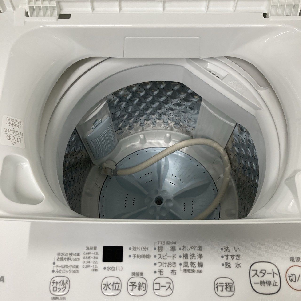 トウシバ