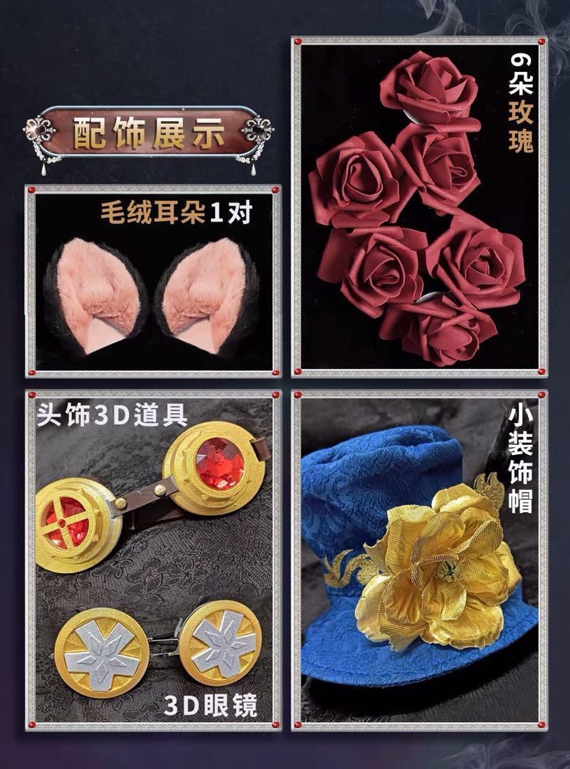第五人格