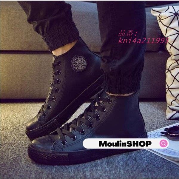 レインブーツ メンズ レインビジネスショート丈 無地 晴雨兼用 大きいサイズ 2020 登場 雨靴 履きやすい 防水 kni4a211995