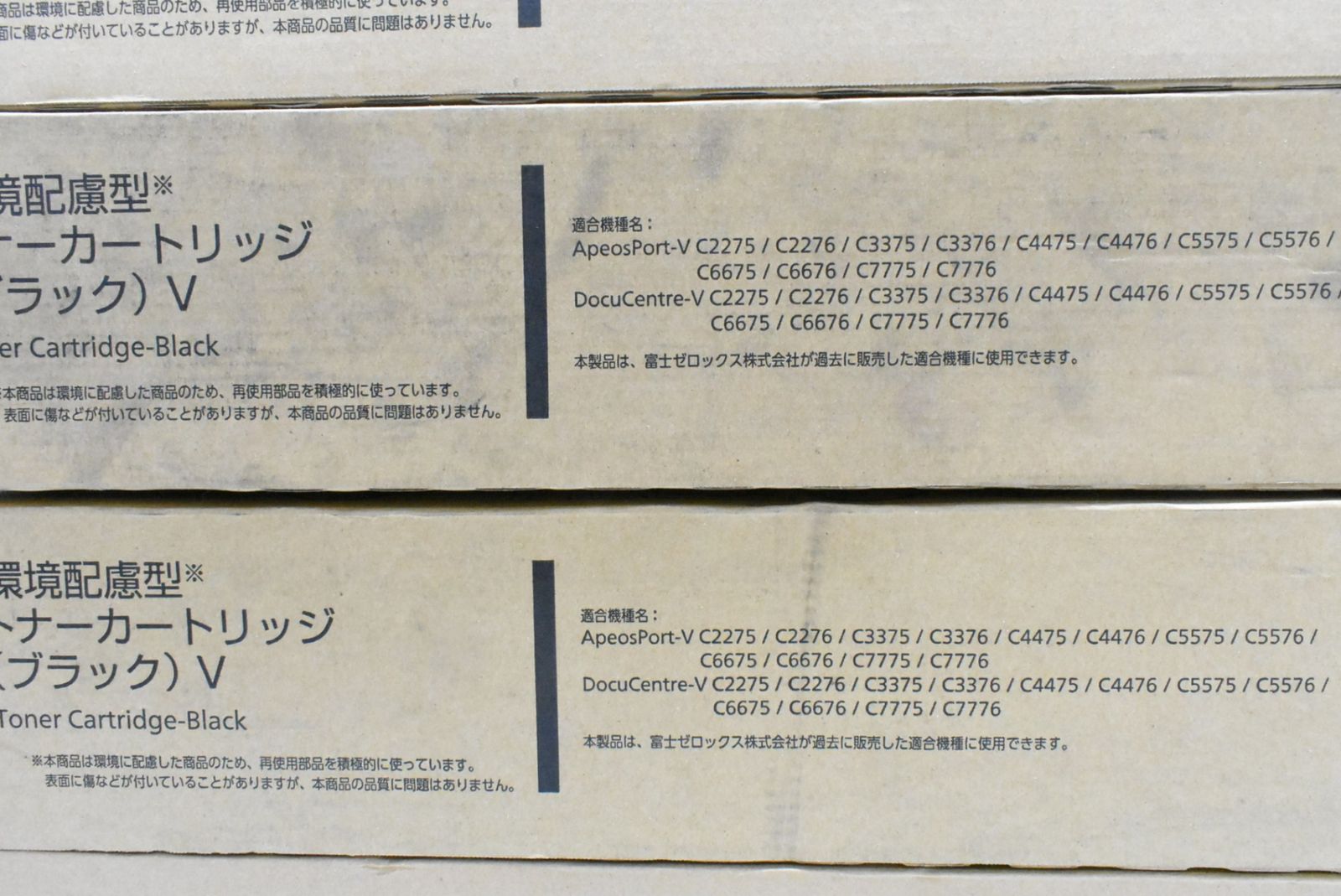 イエロー ブラック