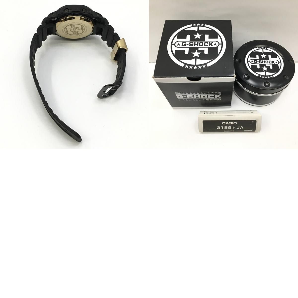 BANG BLACK