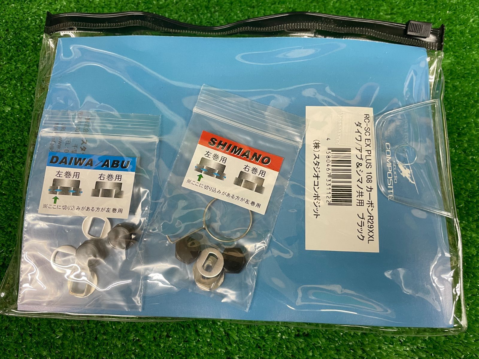 新品 スタジオコンポジット RC-SCEX 108 XXL29 ブラック（栗東店 
