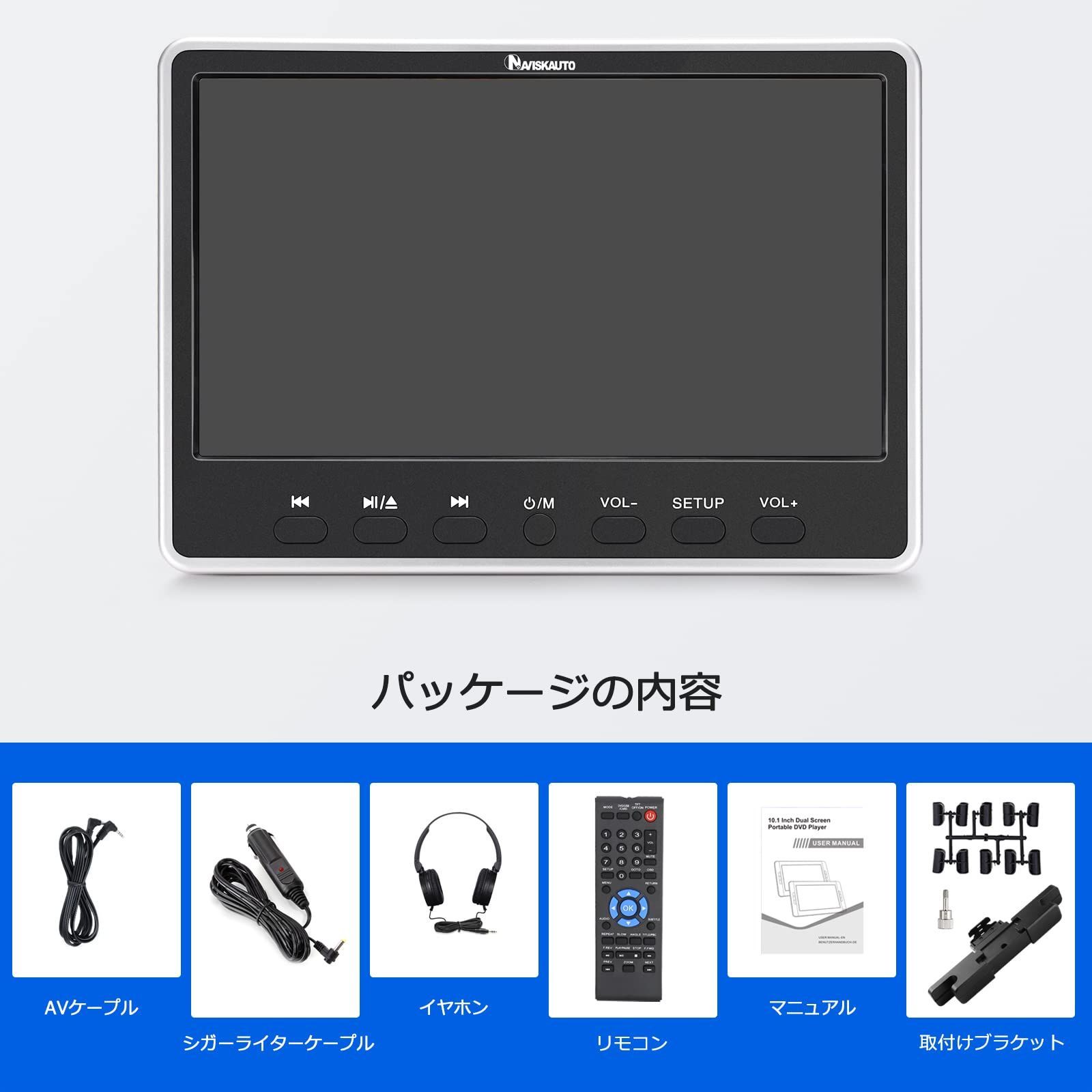 NAVISKAUTO ヘッドレストモニター dvd スロットイン 12インチ H - KK