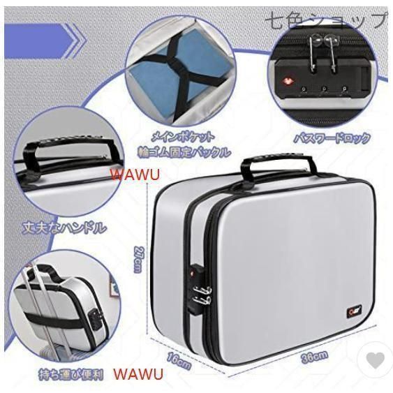 耐火バッグ 耐火ケース 耐火金庫 書類ケース 集金袋 手提げ金庫 品入れ 大容量 10CM高さ調節 鍵付き 金庫 耐火 収納ボックス 3層式