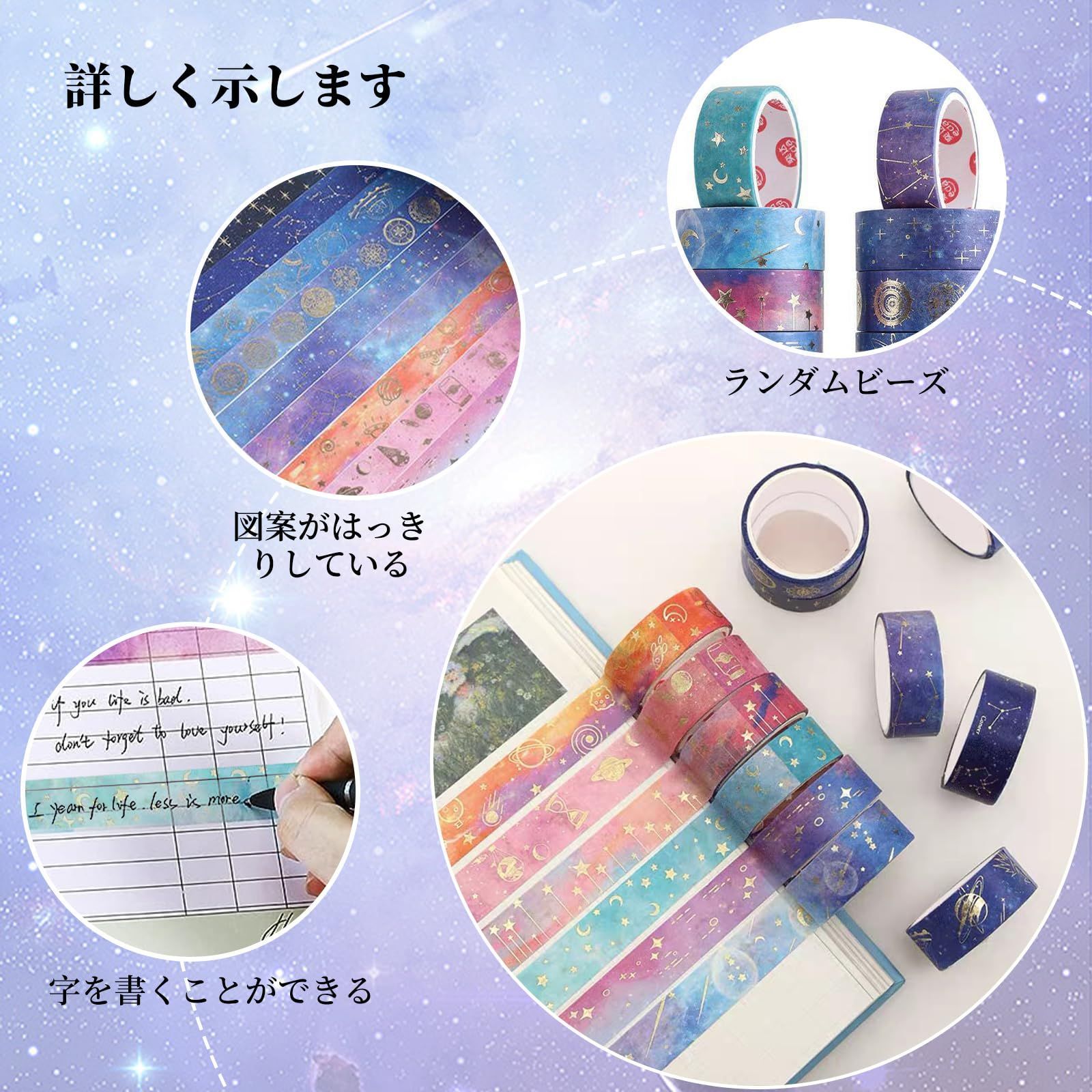 MILINBABYさま専用　マスキングテープセット MILINBABYさま専用 マスキングテープセット