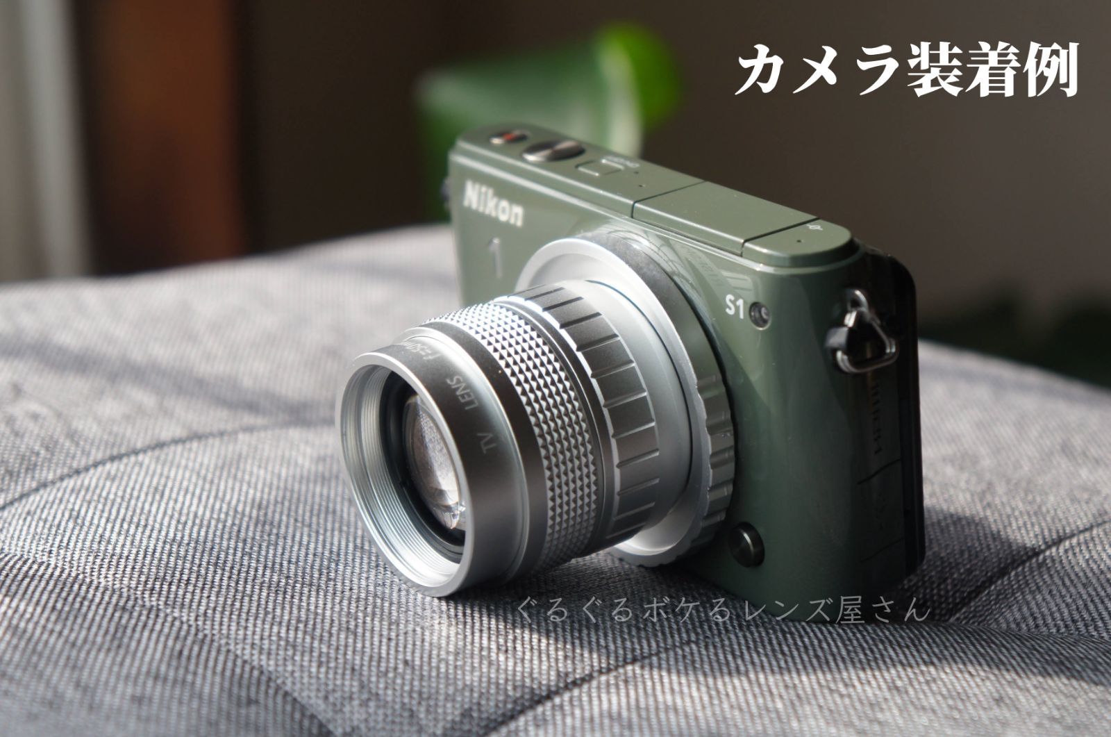 NIKON1マウント用単焦点レンズ 50mm F1.4 ニコン１マニュアルレンズ ...