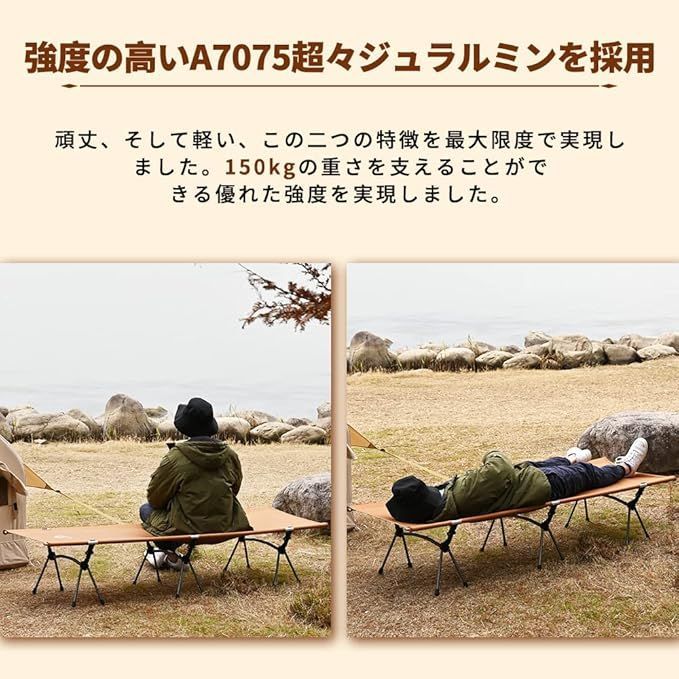 キャンプコットコンパクト