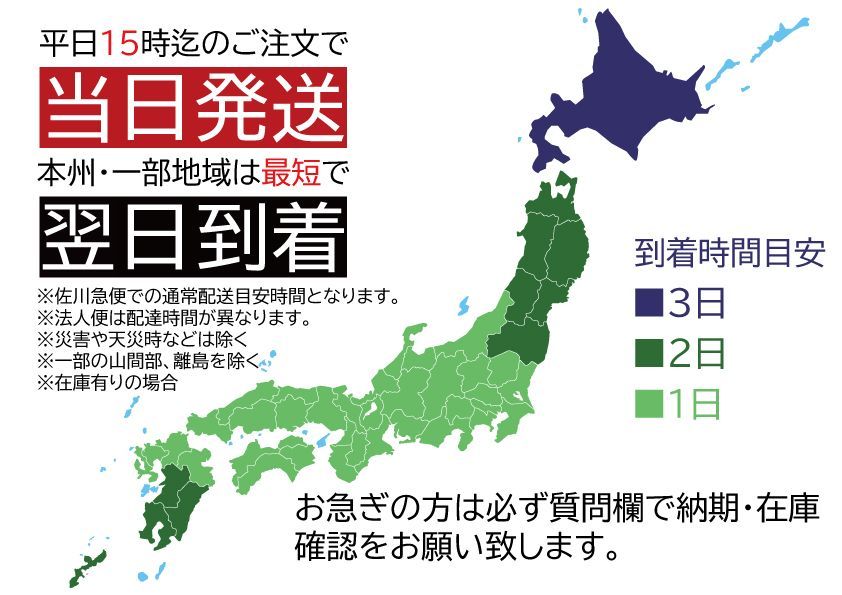 通常車 バッテリー