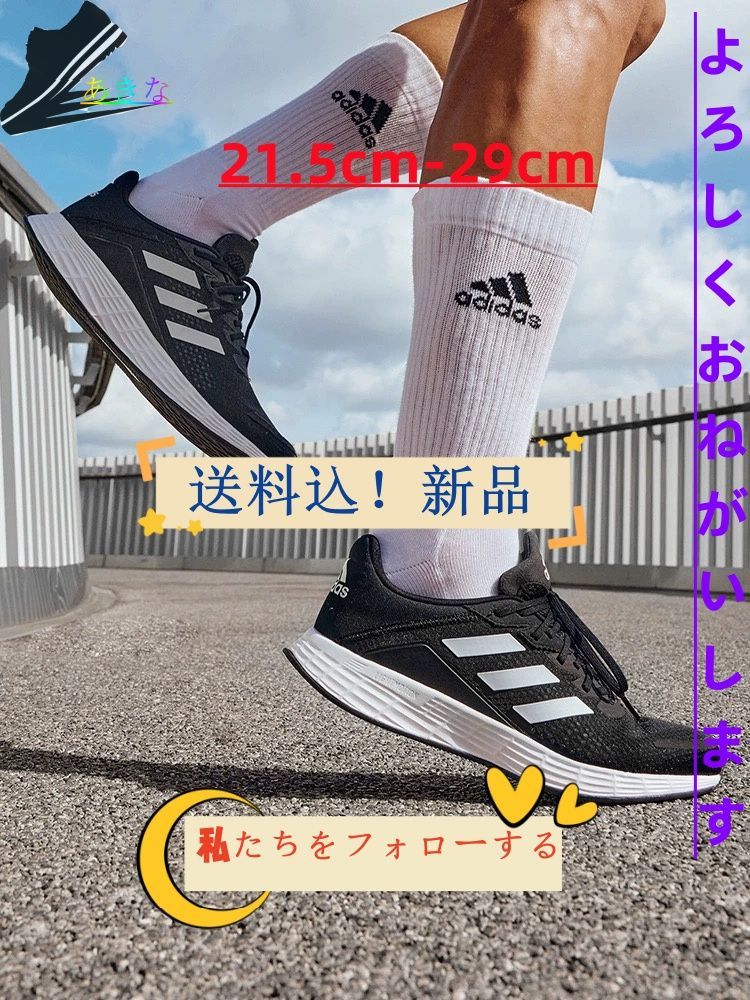 アディダス/Adidas Duramo Sl高品質なカジュアルスポーツランニングシューズを織った  ブラック男女兼用【並行輸入品】