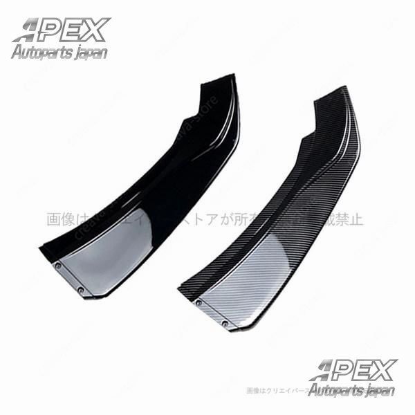 リップスポイラー エア口