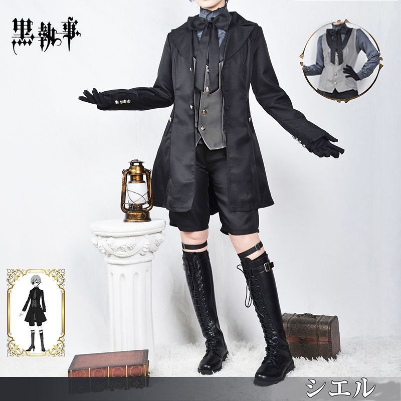 黒執事 シエル ファントムハイヴ コスプレ衣装 お盆 演出服 舞台装 コスチューム 仮装 プレゼント 祭り 変装 コスプレ祭 ハロウィン 忘年会