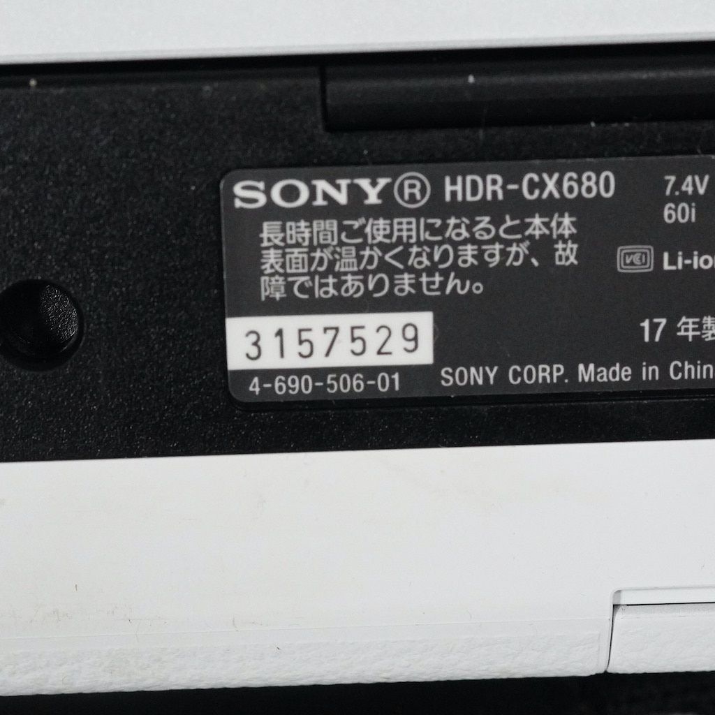 ホワイト 返金保証