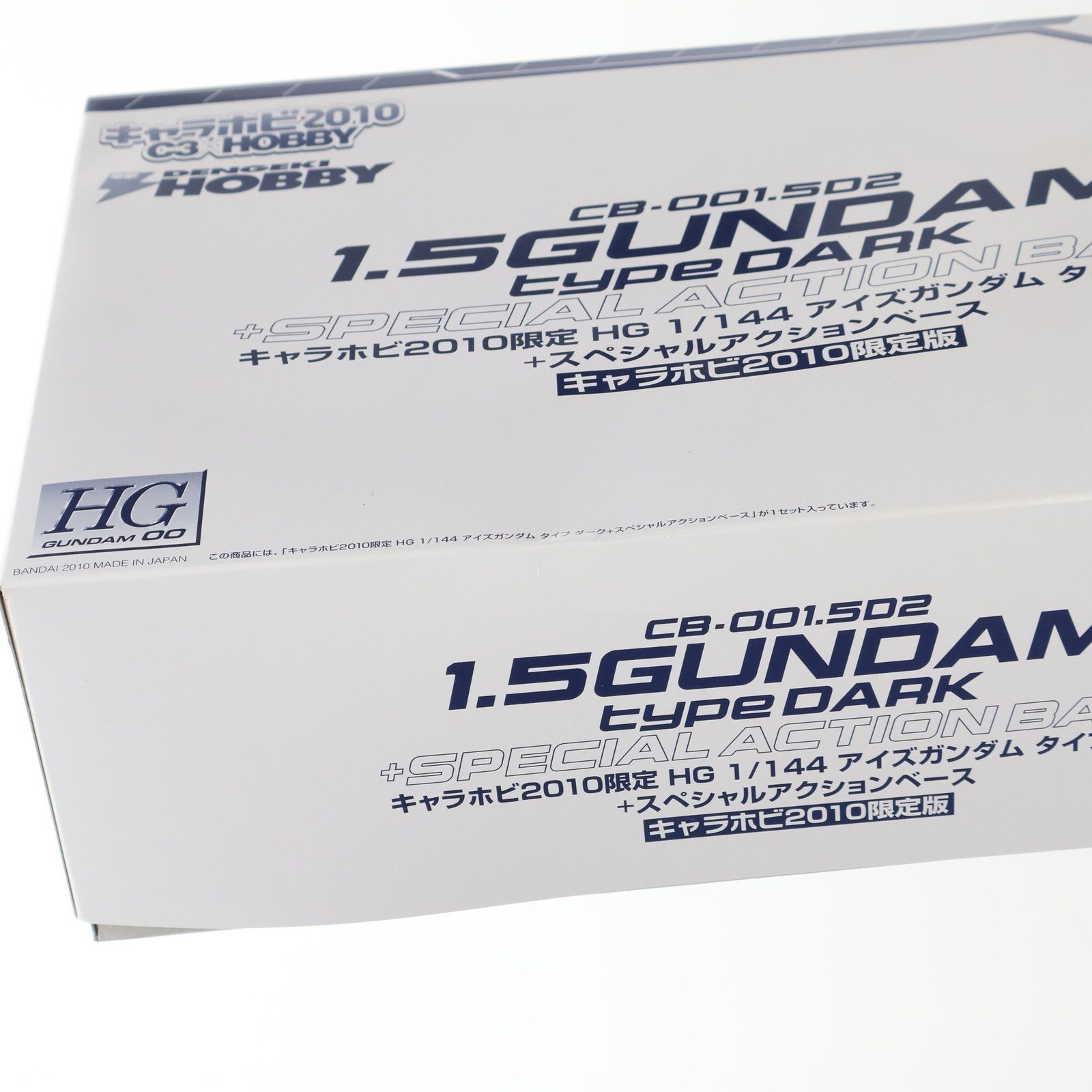 キャラホビ2010限定 HG 1/144 CB-001.5 アイズガンダム タイプ ダーク+
