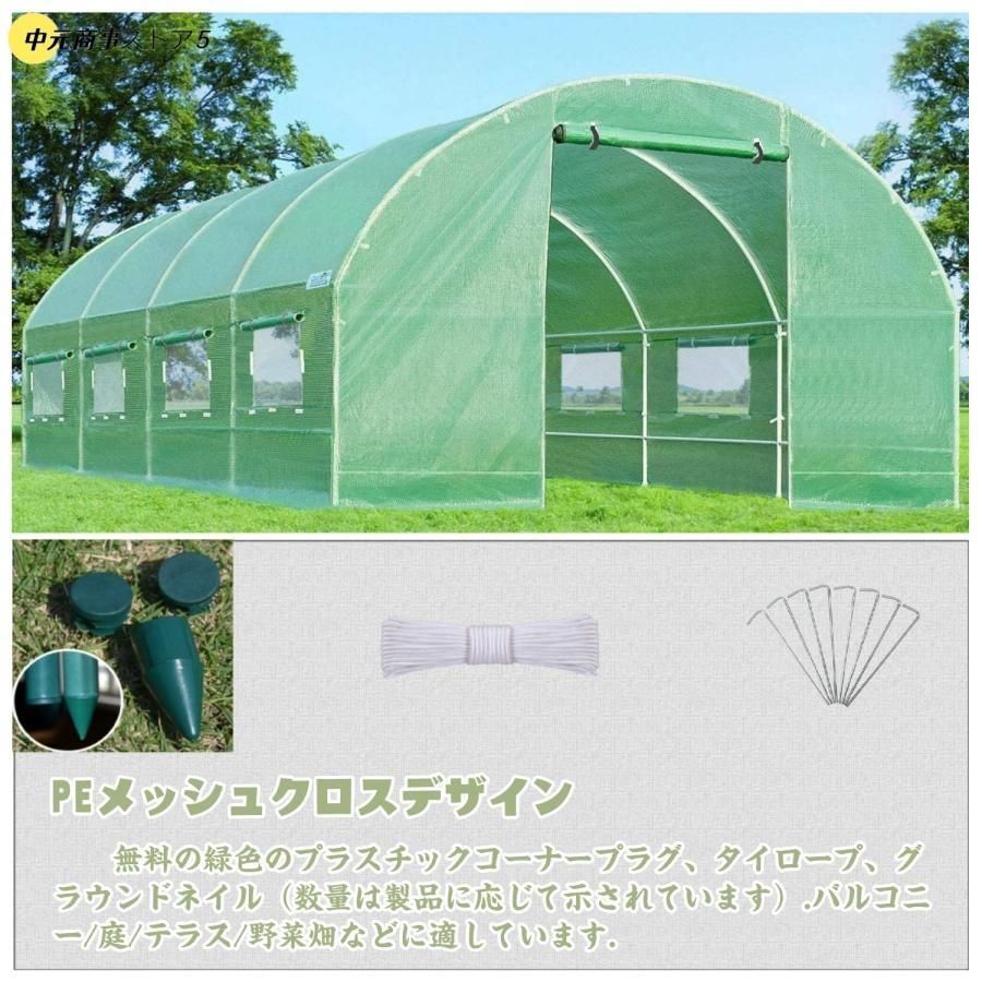 大型 PE温室