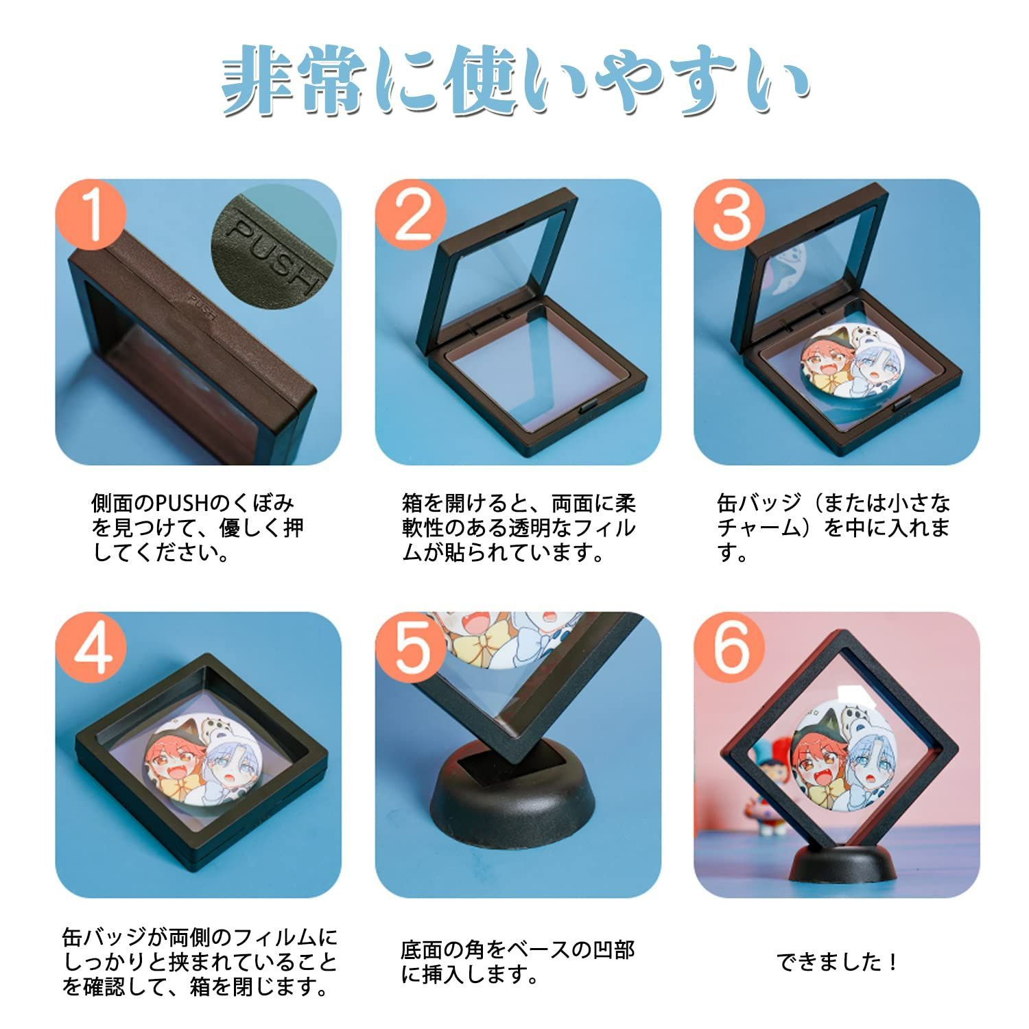 数量限定】缶バッジ 展示 収納 ラバーストラップ キーホルダー 収納 ネックレス ヘッドピース ジュエリー 収納 高透明度 ディスプレイ ディスプレイケース  プレースメント コレクションケース オーナメント 展示ホルダー 装飾品 PETメンブレン製 スタンド メルカリShops
