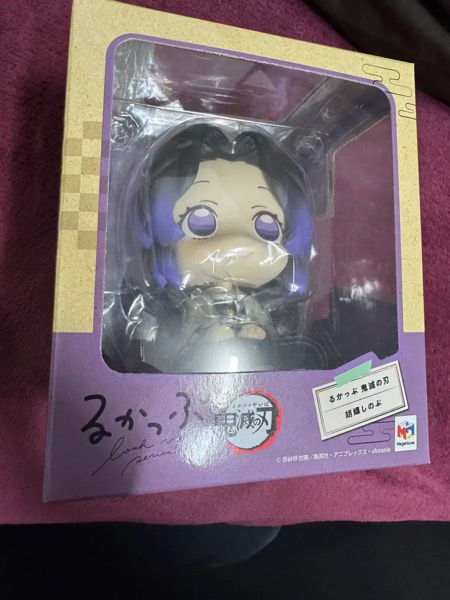 しのぶ るかっぷ フィギュア 新品、未開封の製品