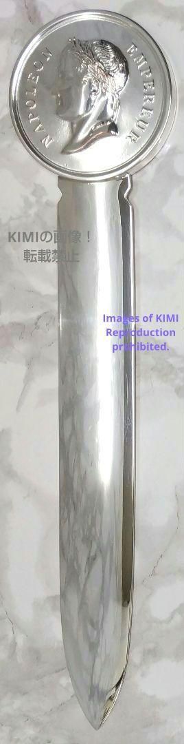 Christofle クリストフル レターオープナー NAPOLEON レターナイフ