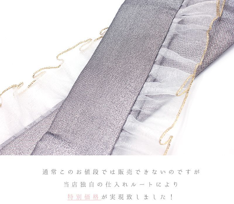 襟ピン付き 成人式