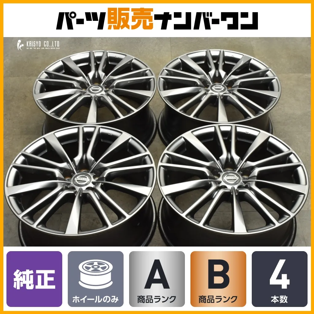 ★美品★24年！バリ！日産 Y51 フーガ 後期 純正 ホイール ヨコハマ ☆美品☆24年！バリ！日産 Y51 フーガ 後期 純正 ホイール ヨコハマ 2025年