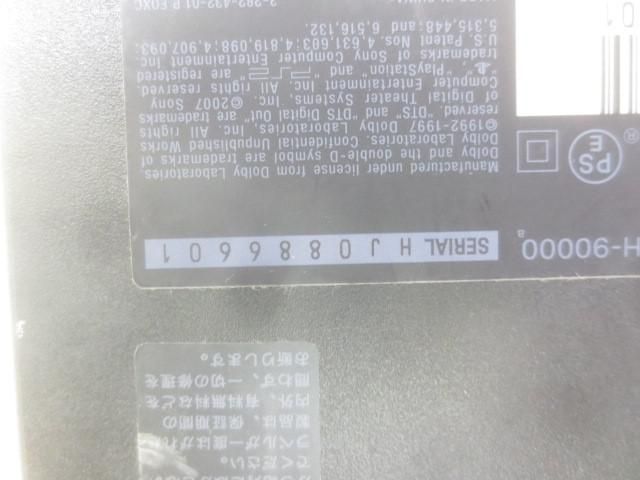 プレイステーション2 PS2