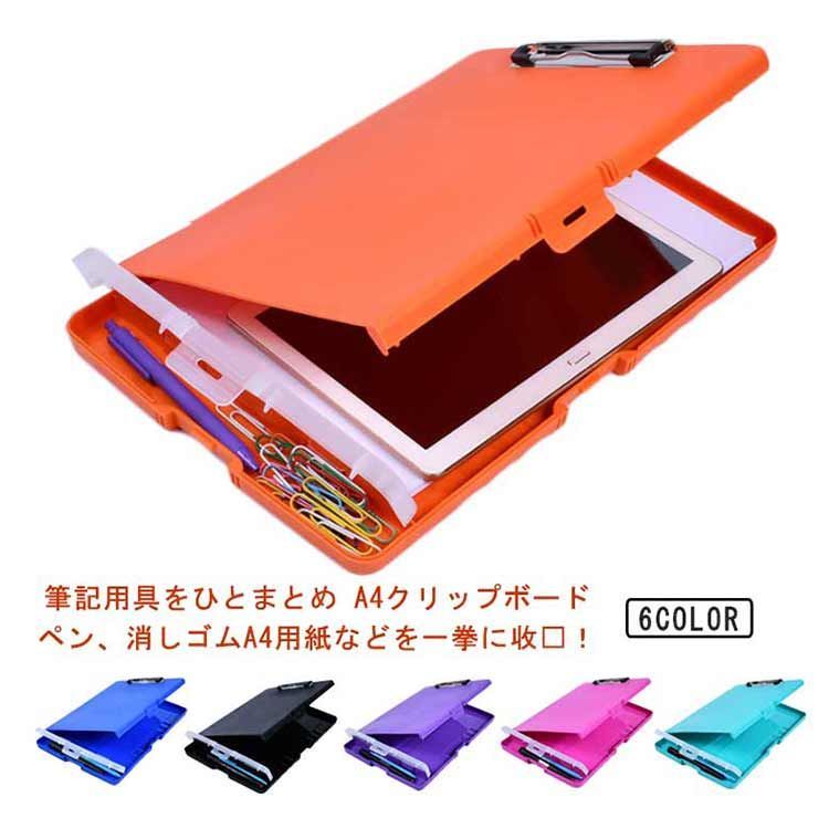 A4 文房具 2つ折り クリップケース 書類ケース バインダー 収納