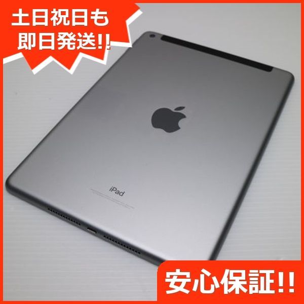 美品 SIMフリー iPad 第5世代 128GB スペースグレイ タブレット 白ロム 即日発送 Apple 土日祝発送OK 05000 - メルカリ