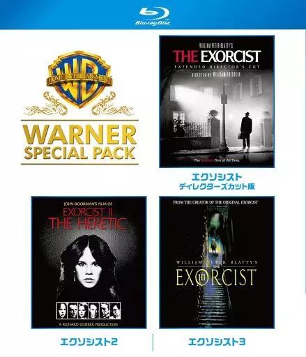 洋画Blu-ray Disc エクソシスト ワーナー パック
