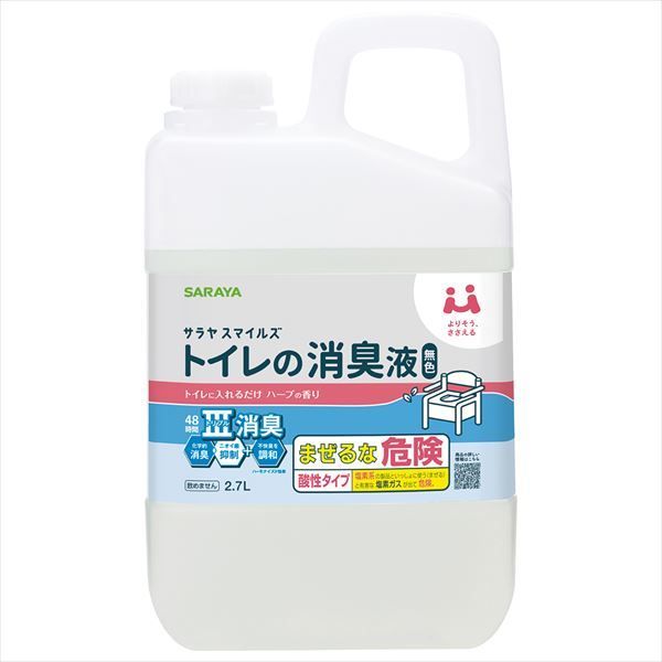 3セット サラヤスマイルズ トイレの消臭液 無色 サラヤ 芳香剤 トイレ用 _2