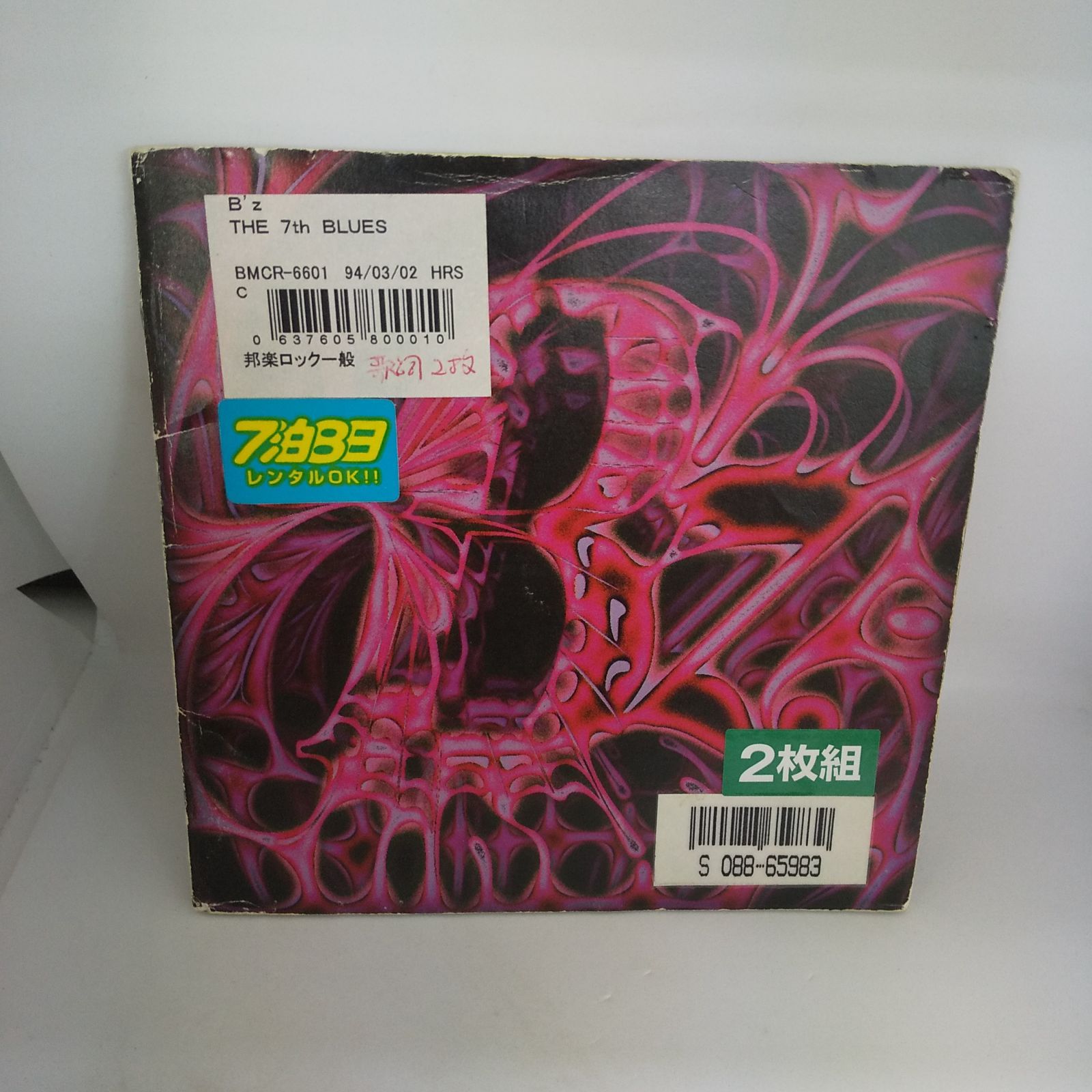 お得な情報満載 Blues 7th The B'z 【2枚組】 アルバム CD 中古 レンタル落ち ミュージシャン