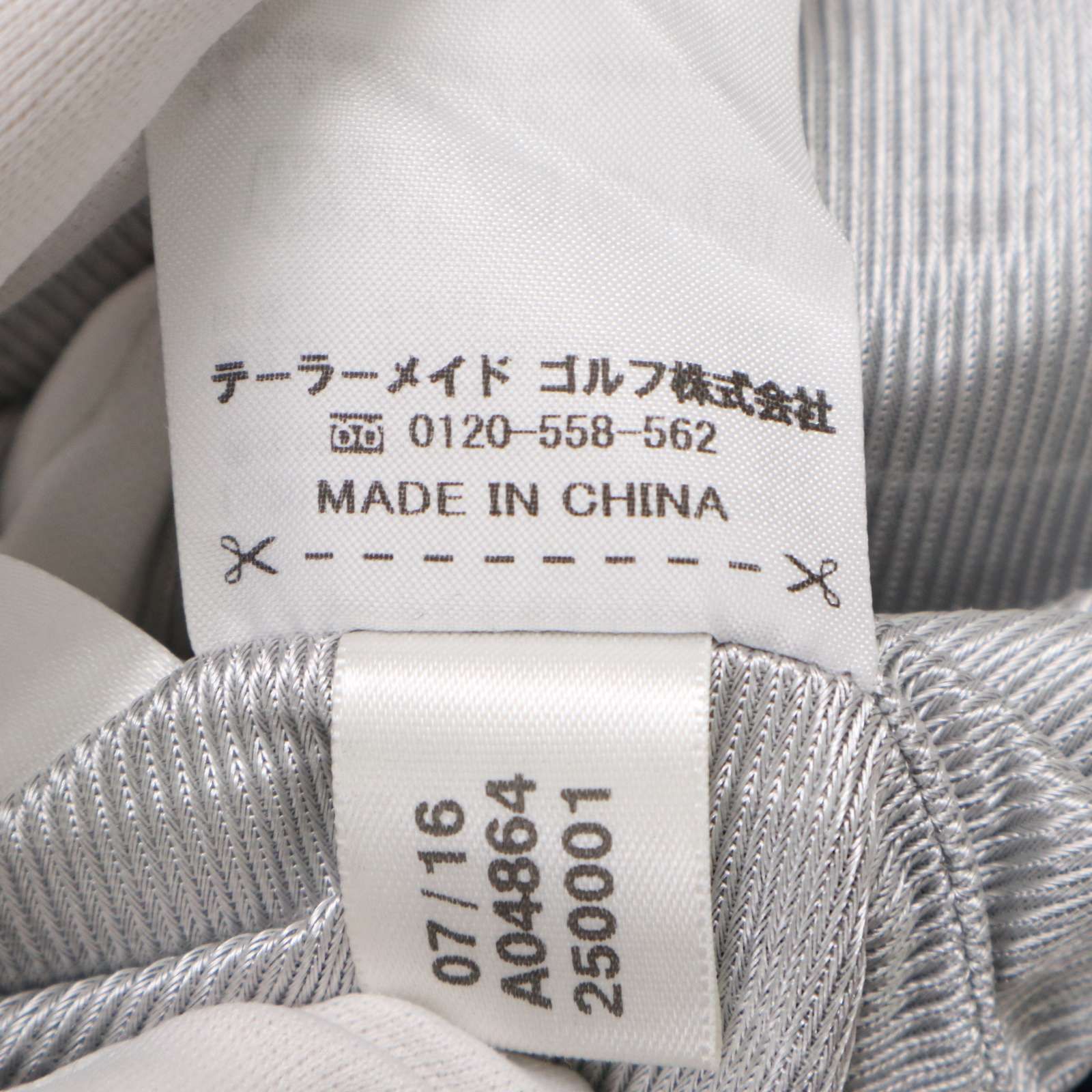 ルコックスポルティブ ミキシングカットソー サイズL Le coq sportif