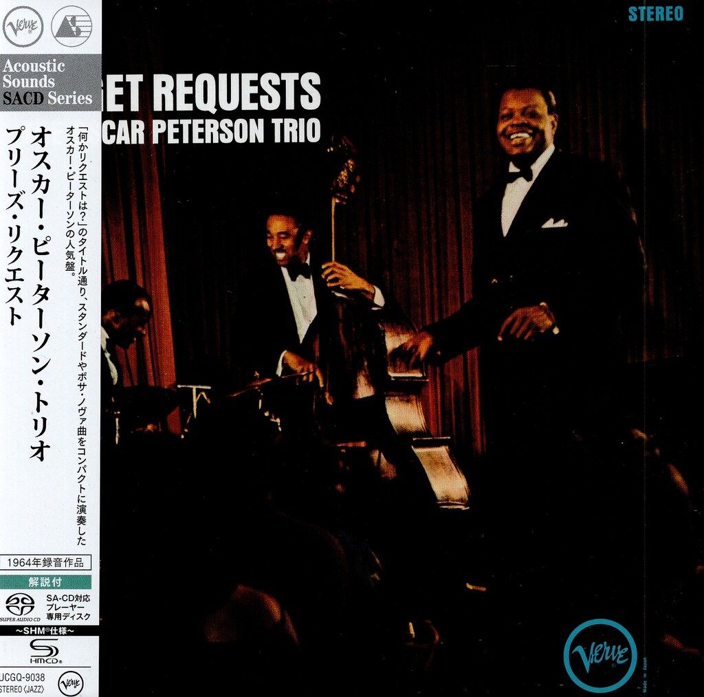 レコード　LP　リクエスト　オスカー・ピーターソン・トリオ jacket.php?id=UCCU6004