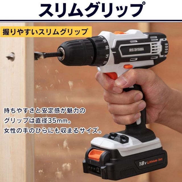 電動ドライバー ドリルドライバー コードレス 充電式 18Ｖ 2000mAh 充電器 ビット10種付属 JCD25 ホワイト HRDEVELOPMENT_JP