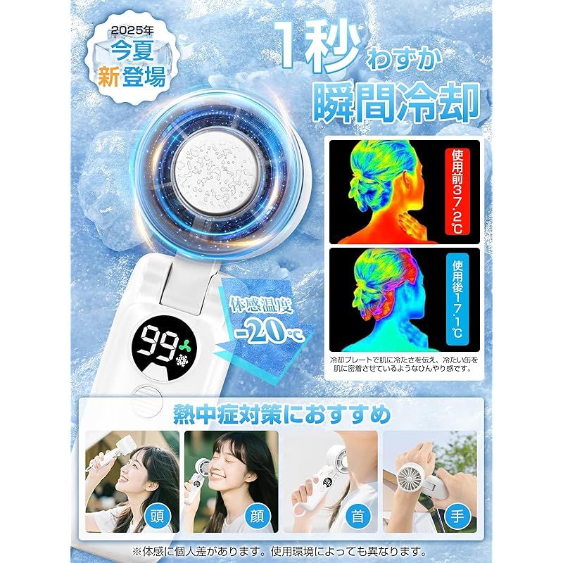 長時間稼働