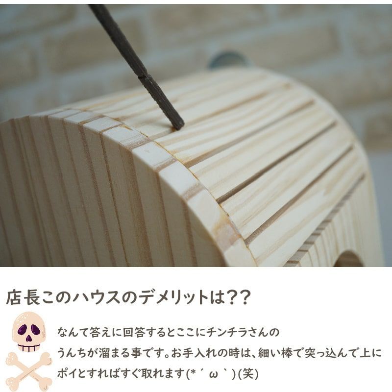 ミニマル ウッドハウス