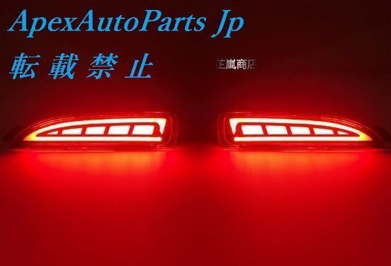 マツダアンクセラアテツリアバーランプ改造LEDリアブレーキランプストリーマステアリングランプに適用