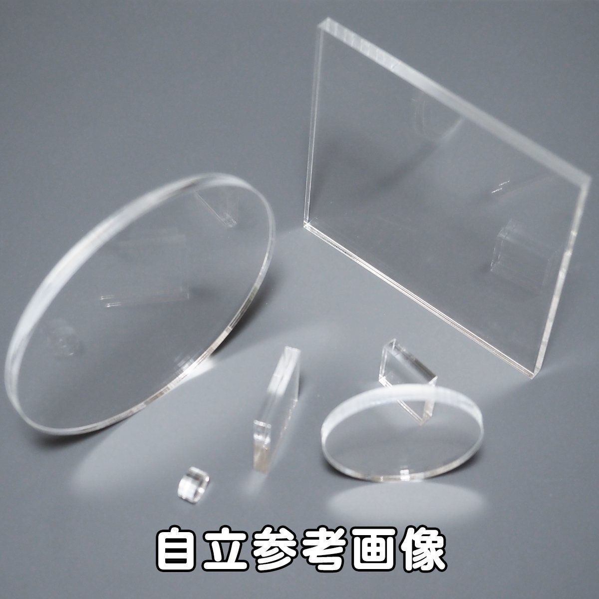 透明ポリカーボネート板4㍉厚x800x1600(幅x長さ㍉) - 工具、DIY用品