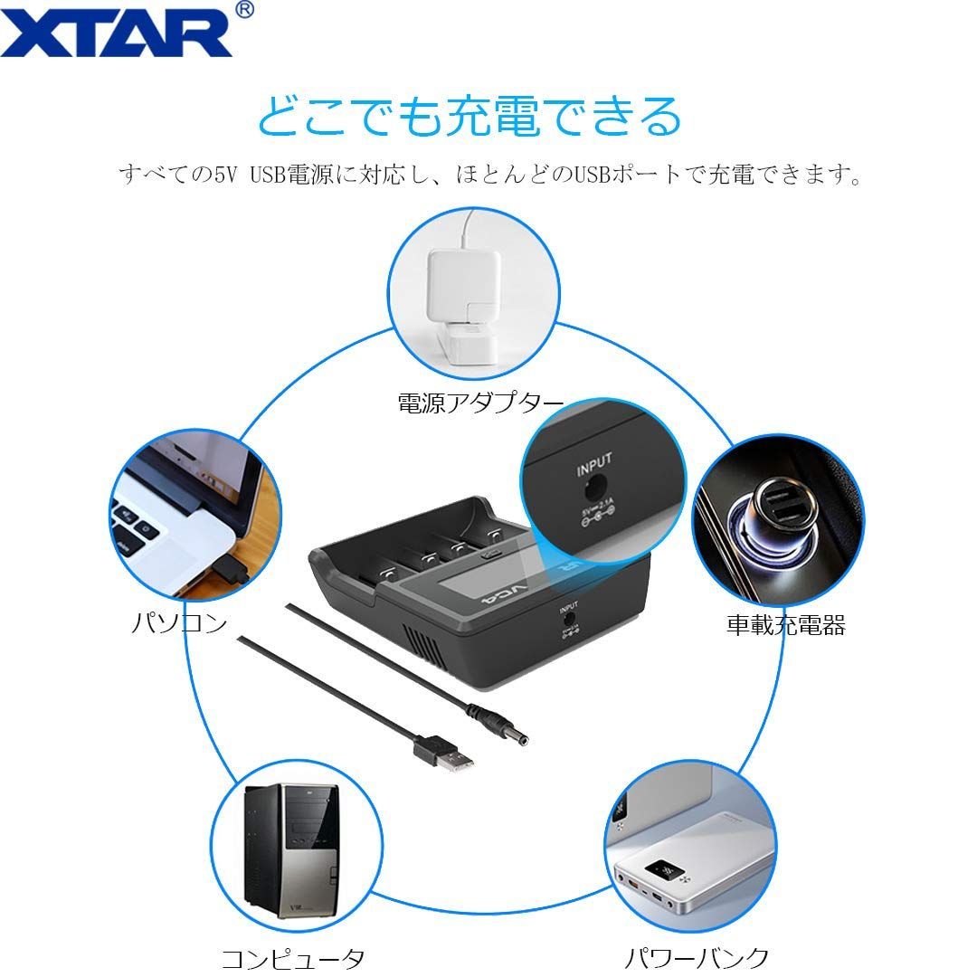 信頼】 18650リチウム充電器 xtar vc4 電池充電器 3.6v 3.7vリチウム