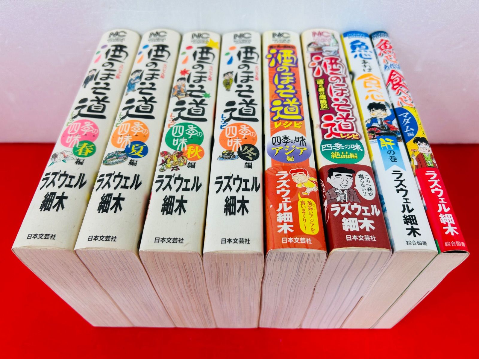 漫画コミック【酒のほそ道 四季の味6冊＋魚心あれば食べ