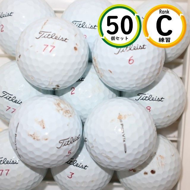 S113】Titleist PRO V1 白 23年 ロストボール 24球 タイトリストPRO-V1