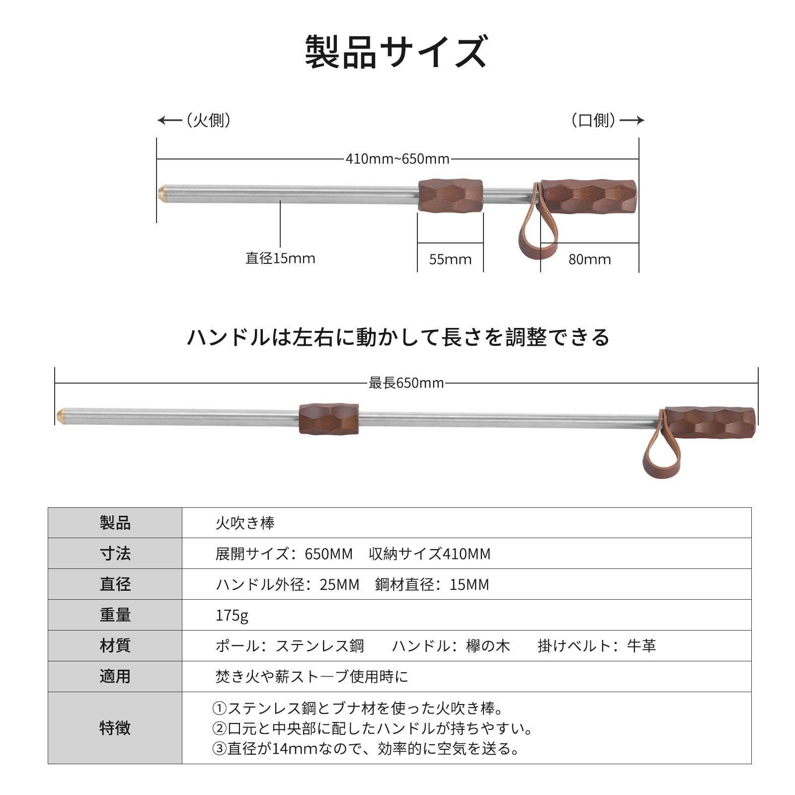 メルカリShops - 【色:ブラウン火吹き棒】65cm 伸縮式 ステンレス製 天然木 ファイヤーブラス