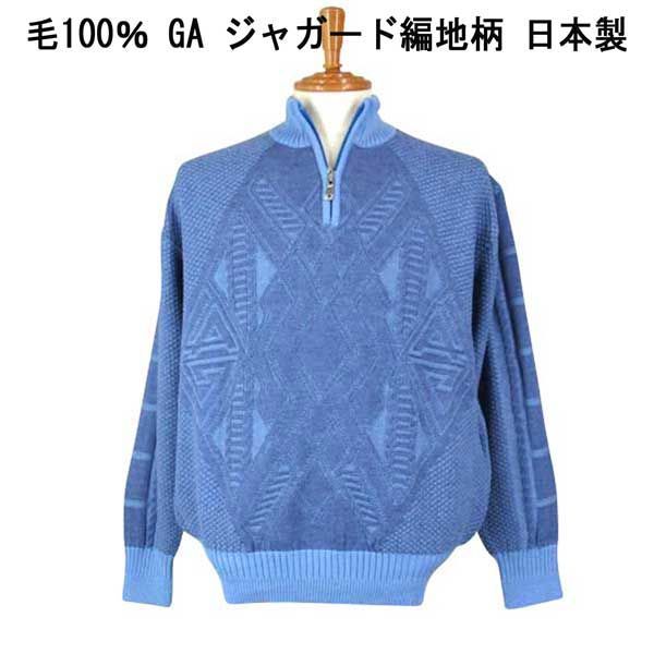 アンジェロ・ガルバス クルセーター ビッグロゴ 黒ボーダー柄 アンジェロ・ガルバス クルセーター ビッグロゴ 黒ボーダー柄 LL