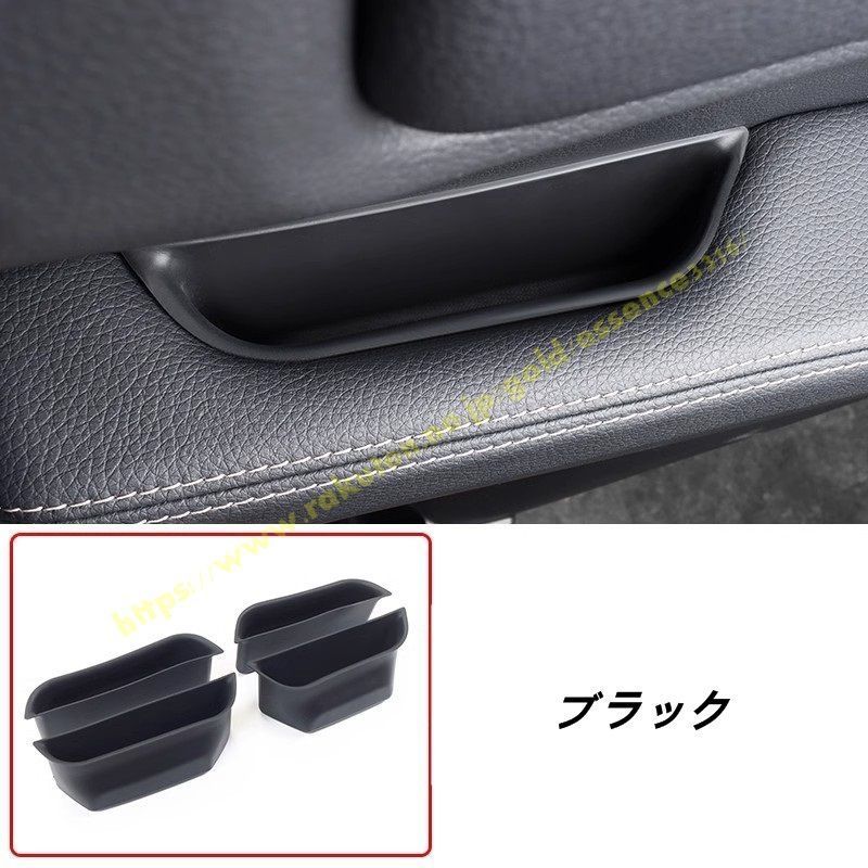 トヨタ・ランドクルーザー/ プラド250系用 アクセサリー パーツ 上部 ドアポケット収納ケース車内 簡単 装着 車用 ポケット ケース 車載 汚れ防止 4個